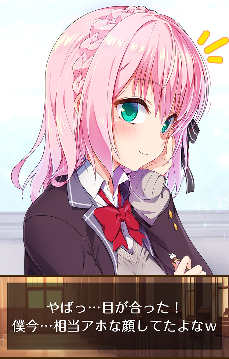やばっ•••目があった！僕今•••相当アホな顔してたなw