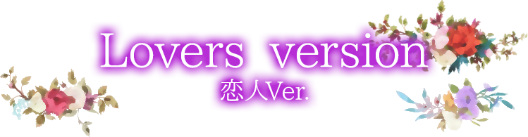 Lovers Ver